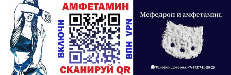АМФЕТАМИН 98%  Вичуга 