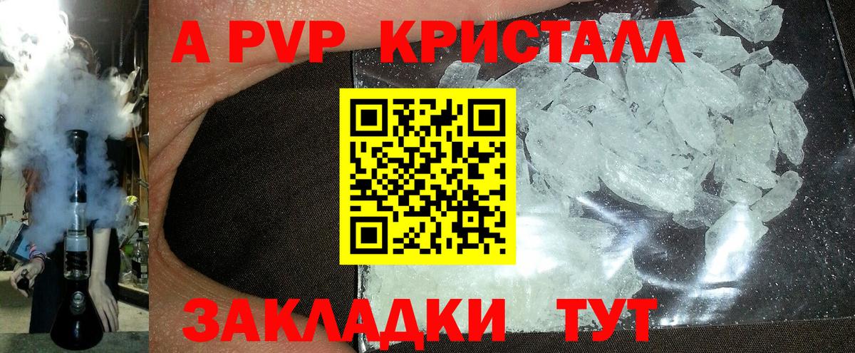 Cocaine  ЭКСТАЗИ  ГАШ  МЕТАМФЕТАМИН  Вичуга  ГАШИШ  Как найти наркотики?  Вход с VPN  Лсд 25  МЕФ   Канабис 