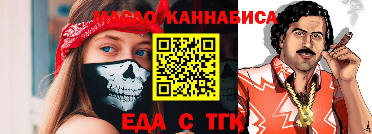 Печенье с ТГК марихуана  Вичуга 