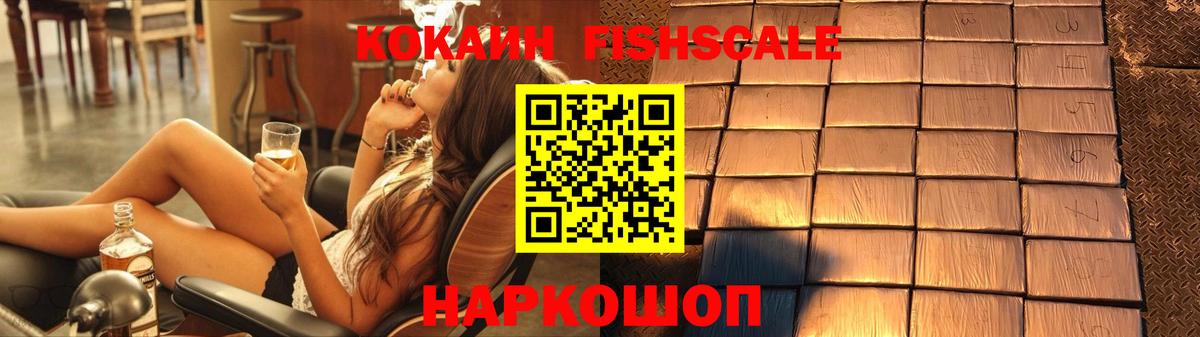 COCAIN 97% Вичуга