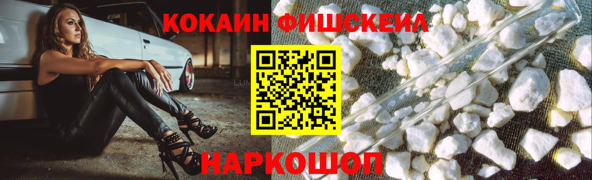 Вичуга  COCAIN Боливия  Вход с VPN  цена наркотик  КОКАИН Перу 