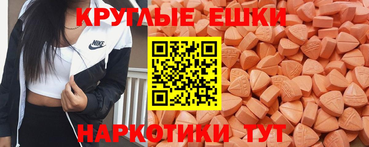 Экстази mix Вичуга