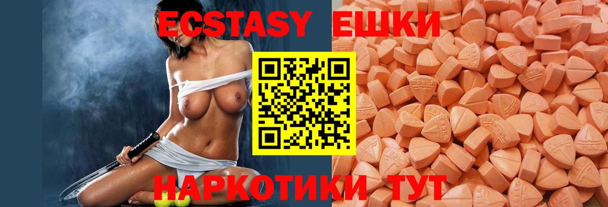 Вичуга  ЭКСТАЗИ таблы  ОМГ ОМГ рабочий сайт  Ecstasy louis Vuitton  Вход с VPN 