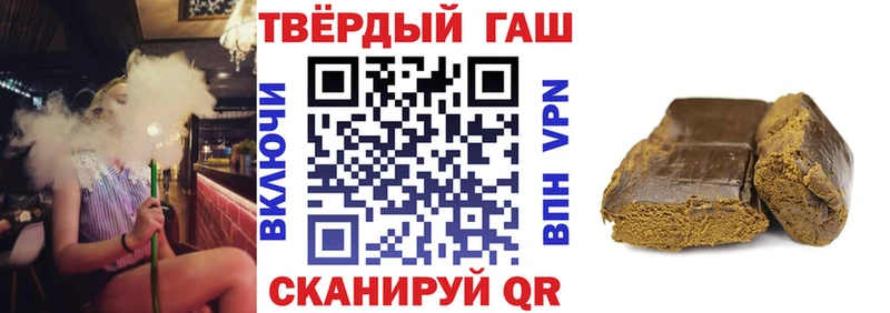 МЕГА ссылка  darknet формула  ГАШИШ Ice-O-Lator  купить наркотики цена  Вичуга 