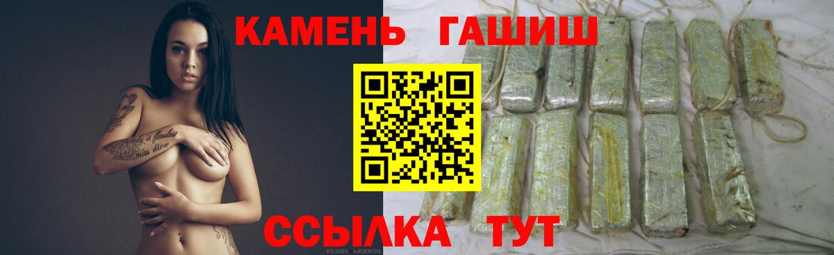 Гашиш AMNESIA HAZE Вичуга