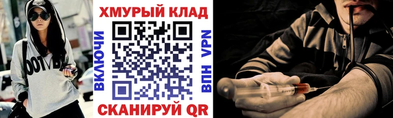 Героин Афган  купить наркотики цена  Вичуга 