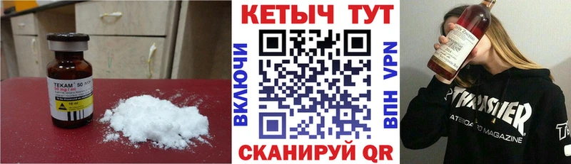 КЕТАМИН VHQ  ОМГ ОМГ маркетплейс  Вичуга 