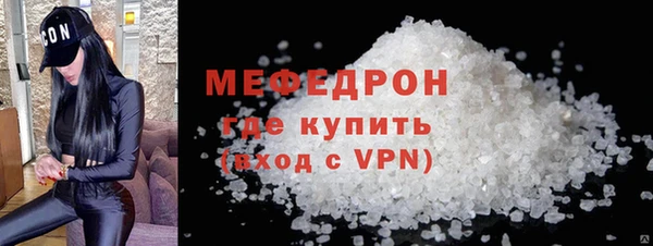 кокаин VHQ Вязьма