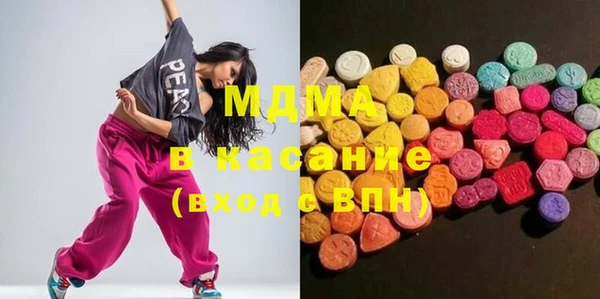 кокаин VHQ Вязьма