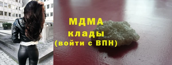 кокаин Вязники