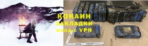 кокаин Вязники