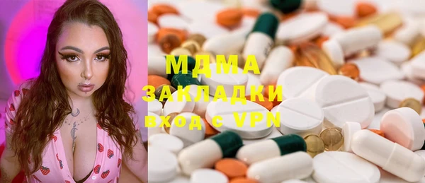 ECSTASY Вяземский