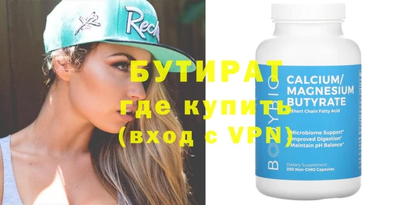 кокаин Вязники
