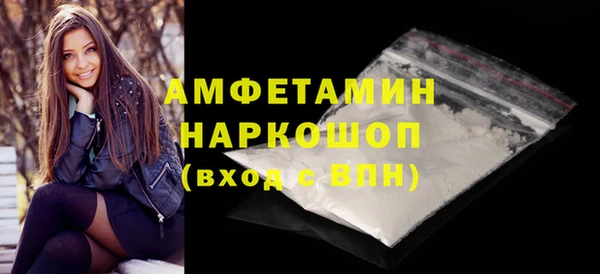 кокаин VHQ Вязьма