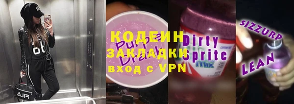 кокаин VHQ Вязьма