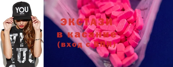бутират Осинники