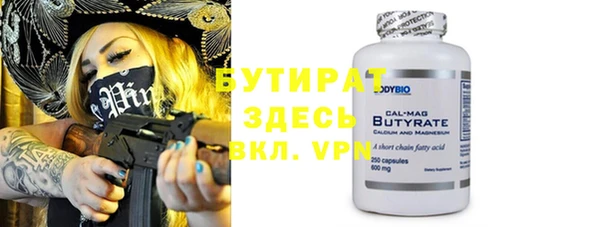 крисы Остров