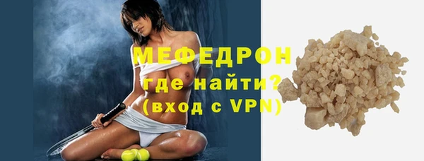 ECSTASY Вяземский