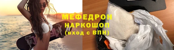 бутират Осинники