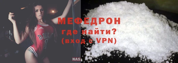 ECSTASY Вяземский
