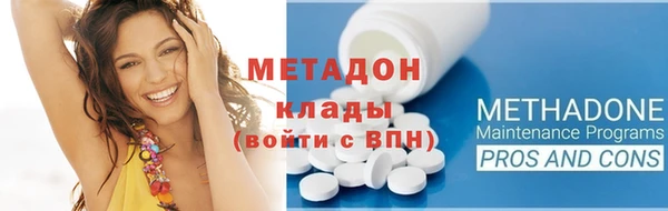 кокаин Вязники