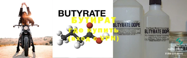 ECSTASY Вяземский