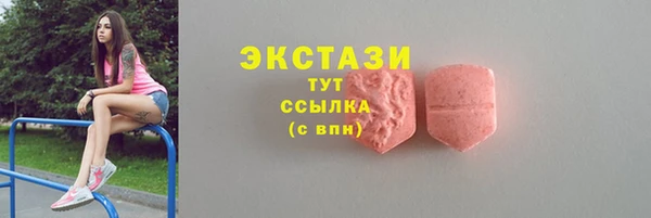 кокаин VHQ Вязьма