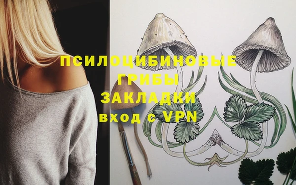 кокаин Вязники