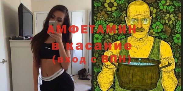 ECSTASY Вяземский