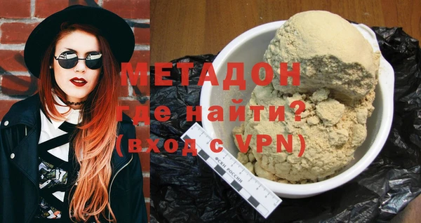 шишки Осташков