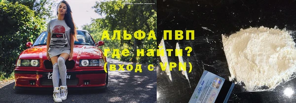 кокаин VHQ Вязьма