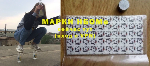 ECSTASY Вяземский