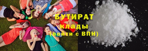кокаин VHQ Вязьма