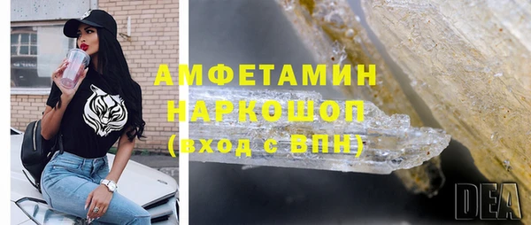 кокаин Вязники