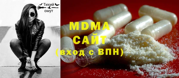 кокаин VHQ Вязьма