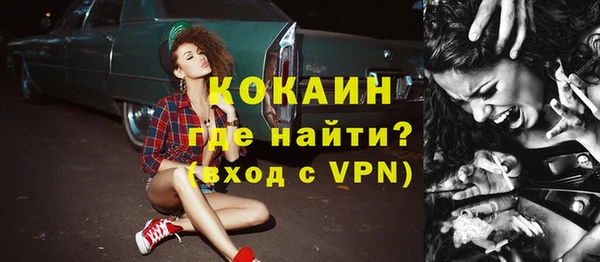 бутират Осинники