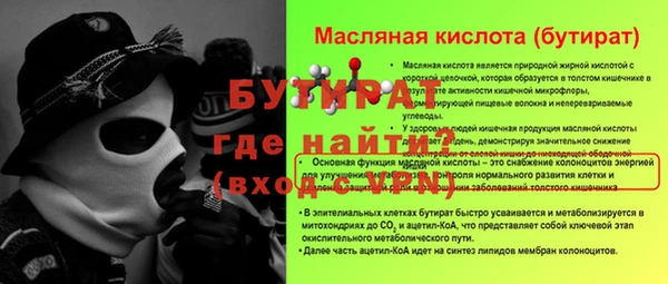 каннабис Лагань