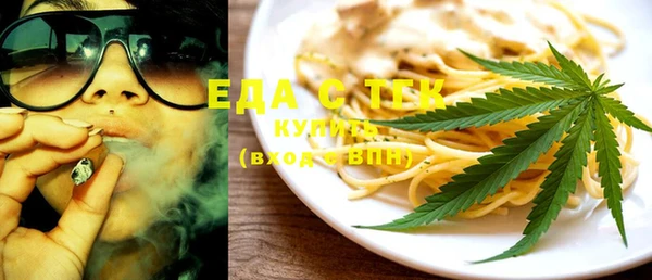 бутират Осинники