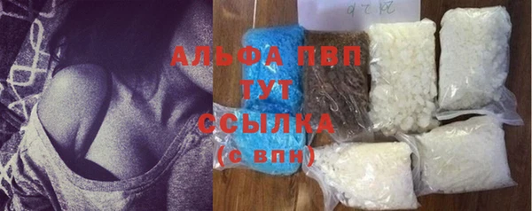 бутират Осинники