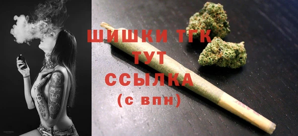 кокаин Вязники