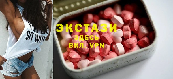 кокаин VHQ Вязьма