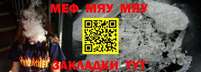 амфетамин Беслан