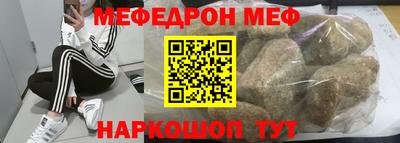 кокаин перу Бийск