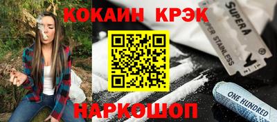 марки lsd Гусев