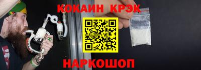 шишки Гусиноозёрск