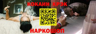 шишки Гусиноозёрск