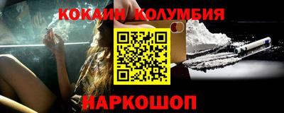 марки lsd Гусев