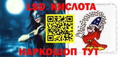 амфетамин Беслан