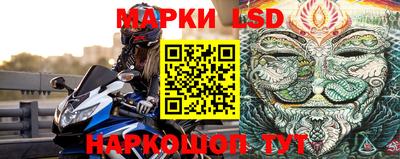 кокаин перу Бийск