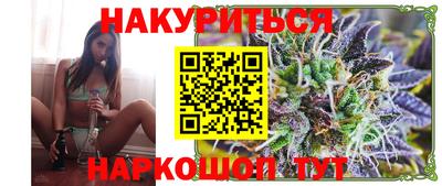шишки Гусиноозёрск